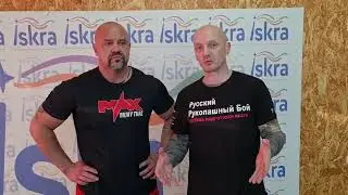 06.07.2024 г. приглашение на семинар РРБ + Муай Тай ударная техника и защита ногами
