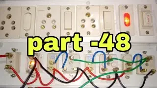 3 Switch 3 socket 1fuse 1indicator board wiring connection || Sinha Electricals