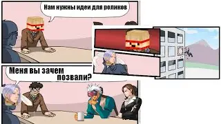 ПЕРСОНАЖИ ACE ATTORNEY ПРИДУМЫВАЮТ ИДЕЮ ДЛЯ ВИДЕО ~ ace attorney objection.lol