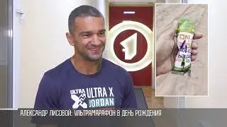 220 км   за 25 часов  Александр Лисовой 17 й в ультрамарафоне в пустыне Иордании