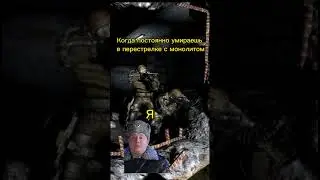 Плохие ребята 