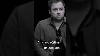 Гайдулян и Богдан интервью