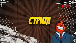 БРАТУ БРАТ 2
