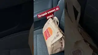 Лучшее что есть в такси