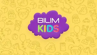 Платформа дошкольного образования BilimKids