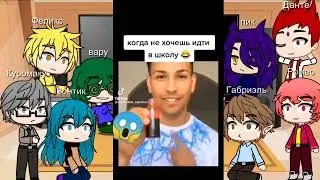 реакция 13 карт на т/и