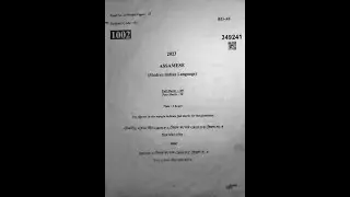 2023 HSLC Final Exam Assamese Question Paper | HSLC Final Exam 2023 Assamese Question Paper Revealed
