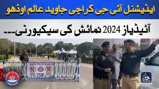 Addl IG Security Javeed Alam Odho Visit Expo Centre Karachi.