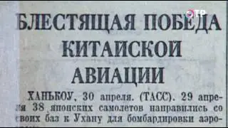 Русские соколы в небе Китая