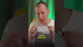 ЫРОТШ (чтобы это ни значило)