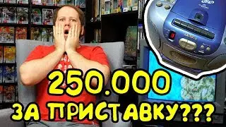 Приставки которых вы не видели / Редкие консоли 90ых