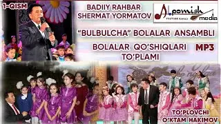 BOLALAR QO'SHIQLARI 1-QISM 