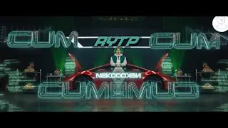 NEKOGLAI - CUMBACK | RYTP