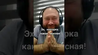 Подработка любителям халявы.