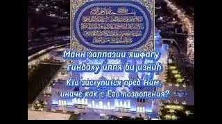 #аяталькурси