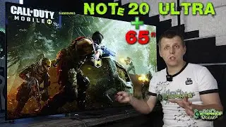 SAMSUNG NOTE 20 ULTRA: Playing on a 65-inch screen