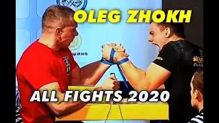 ОЛЕГ ЖОХ ВСЕ БОИ ЧЕМПИОНАТА УКРАИНЫ 2020 | OLEG ZHOKH ALL FIGHTS 2020