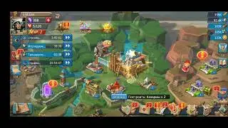 Lords Mobile 10 Уровень 😃😃😃