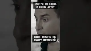 мотивация
