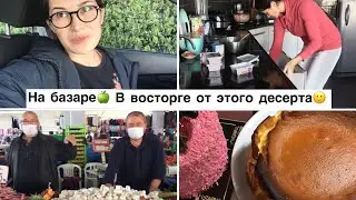 Мой еженедельный «ВЫХОД В СВЕТ»😀 Чизкейк Сан-Себастьян, готовлю в первый раз🥮