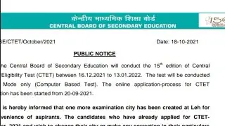 CTET Admit Card 2021।। CTET Exam Date 2021।। CTET Admit Card Latest Updates..