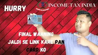 Income Tax India big update || Link your pan card with Aadhaar otherwise?? TECH WITH SUNIL #pancard