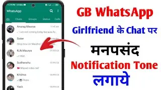 How To Add Personal Chat Notification Tone In Gb Whatsapp | Gb Whatsapp Notification Tone