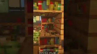 КАК СПРЯТАТЬ СУНДУК В СТЕНЕ