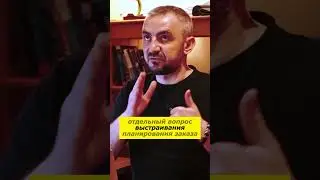 Планирование поставок при заказе товаров из Китая #бизнеснавб #какначатьбизнес #товарыизкитая
