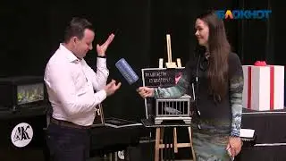 Иллюзионный театр в Волжском