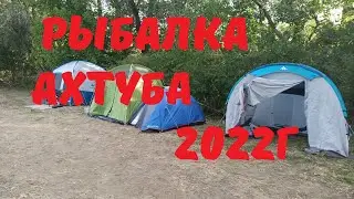 Fishing Akhtuba, Kharabali 2022 4K