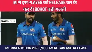 Mumbai Indians Retained Players IPL 2023 | IPL 2023  #ipl2023