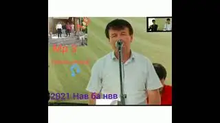 Субхон умаров барои бачахакои Дангара 2021