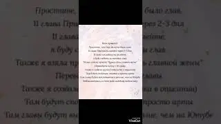 Перерождение императирицы 10 глава