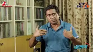 New Utpal Shuvro Sera 5 Promo । উৎপল শুভ্রের সেরা 5 ।