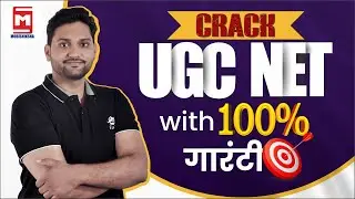 UGC NET 2023 Notes | UGC NET Political Science Notes in Hindi