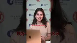 Как сказать тупой на Английском: