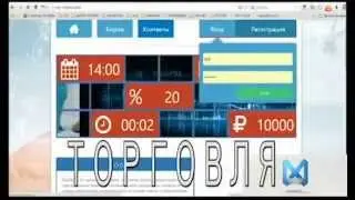 Покупка продажа на бирже долговых обязательств my-crypto