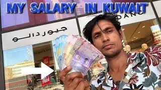 My Salary in Kuwait 🇰🇼