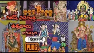 Jagtial Ganesh Navarathrulu 2019 part-2 | Akhil Ak