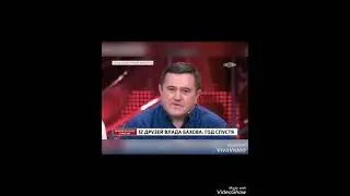 Влад Бахов.Мутная история.Очевидно  СК был в курсе как быстро найти