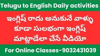 Daily use English sentences| Haranadh Spoken English| Rajahmundry