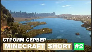 🌃 СОЗДАЮ СВОЙ СЕРВЕР В MINECRAFT - День Второй
