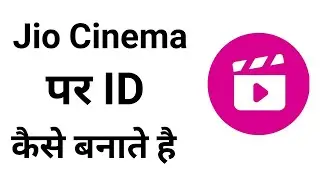 jio cinema par id kaise banaye