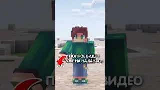 Ссылка на Дискорд Сервер в шапке профиля / Ванильный Майнкрафт Сервер на версии 1.20 #shorts