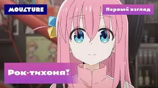 The anime series 