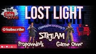 Shorts Стрим С Propovednik