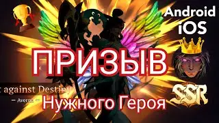 Dungeon & Kingdom | Герои