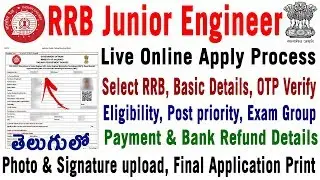 How to apply RRB JE Online Application 2019 in telugu Railway Junior Engineer Fill Form Step By step