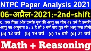 RRB NTPC 06 April 2nd Shift paper Analysis || NTPC Maths paper || NTPC Math Reasoning Questions